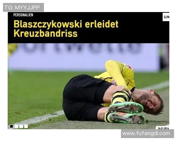 多特蒙德重磅损失！前锋赛季报销或将影响球队战绩