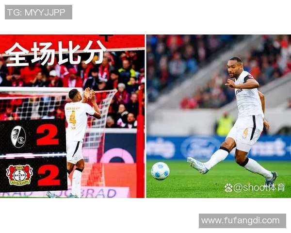 弗赖堡誓言力争下轮比赛铸就胜利，扳回失去的荣誉