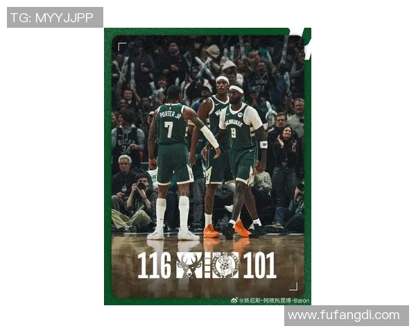 雄鹿主场大胜魔术,字母哥砍下全队最高29分,展现统治力 雄鹿主场大胜魔术,字母哥砍下全队最高29分,展现统治力