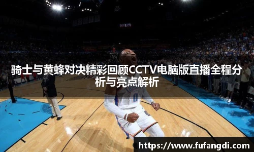 雷竞技首页